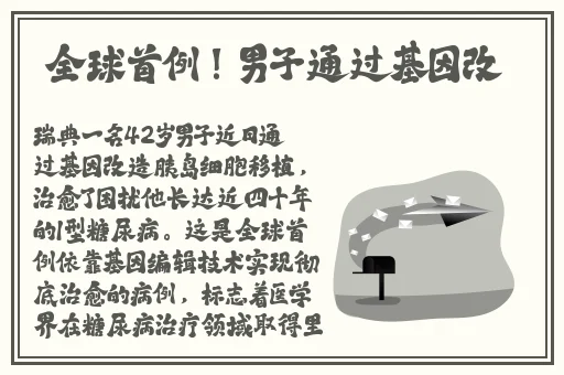 丝瓜秋葵草莓榴莲香蕉
