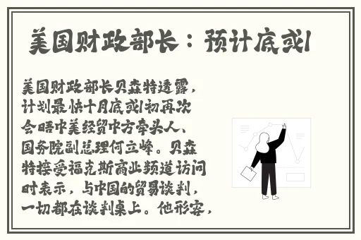 做运动打扑克视频