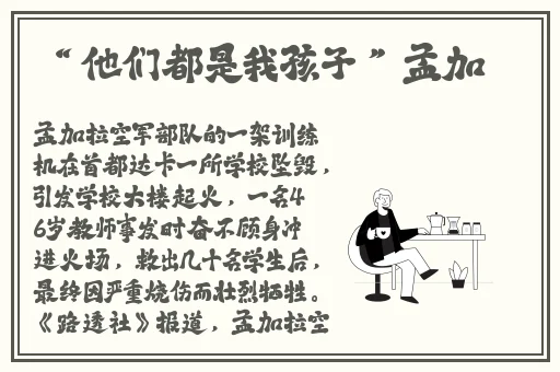 打扑克不盖被子图片