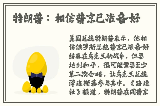王者荣耀公孙离脸红流眼泪表情