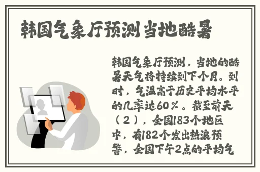 EVO妻子变漂亮的原因游戏