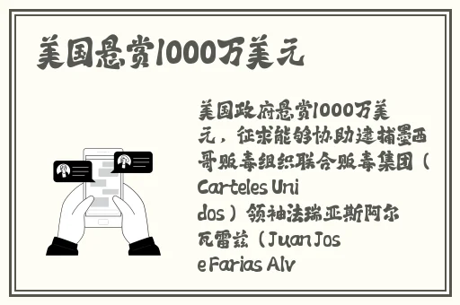 人马畜禽company最新消息