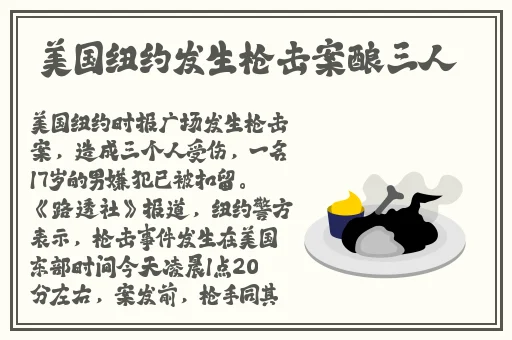郭童童课后辅导网站的特点